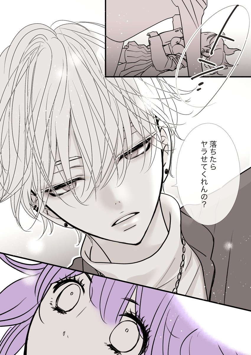 そしてその後の2人 