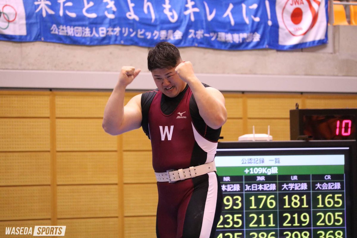 waseda_sports's tweet photo. [ウエイトリフティング] 第68回全日本大学対抗選手権（Ⅰ部) ３日目
▽男子109kg級 
柏木良太
S 150kg C&amp;J 179kg T 329kg １位
▽男子＋109kg級 
西堅也
S 140kg C&amp;J 177kg T 317kg ３位 

柏木が大会新記録で個人優勝！西も表彰台へと上り詰めた！

#sousupoweightlifting #waseda https://t.co/5x6zMdaxXG