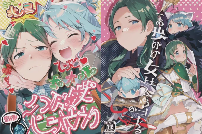 ほぉ…これが売れ筋の同人誌ちゃんですか…(AIに今までの表紙ぶっ込んでみた) 