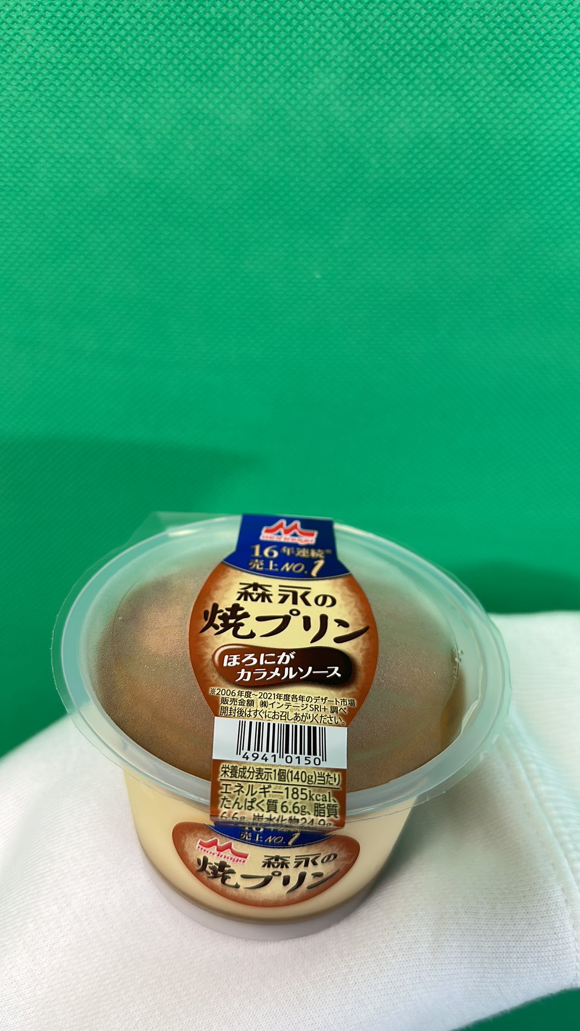 ネット販促 やきぷりん様専用 funleucemialinfoma.org