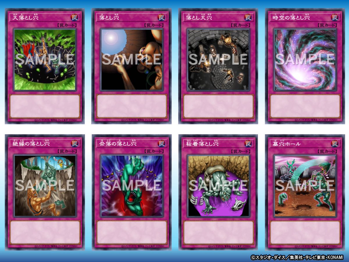 遊戯王OCG 罠カード　14枚 ハッシュタグで 教えてください📣 ＼ （※本日12/2（金）時点で） 2022
