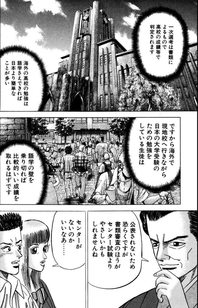 ドラゴン現代文東大現代文を攻略する革命的参考書、104発売！！ On Twitter 【いくら時間をかけて考えても、相手の意図を 
