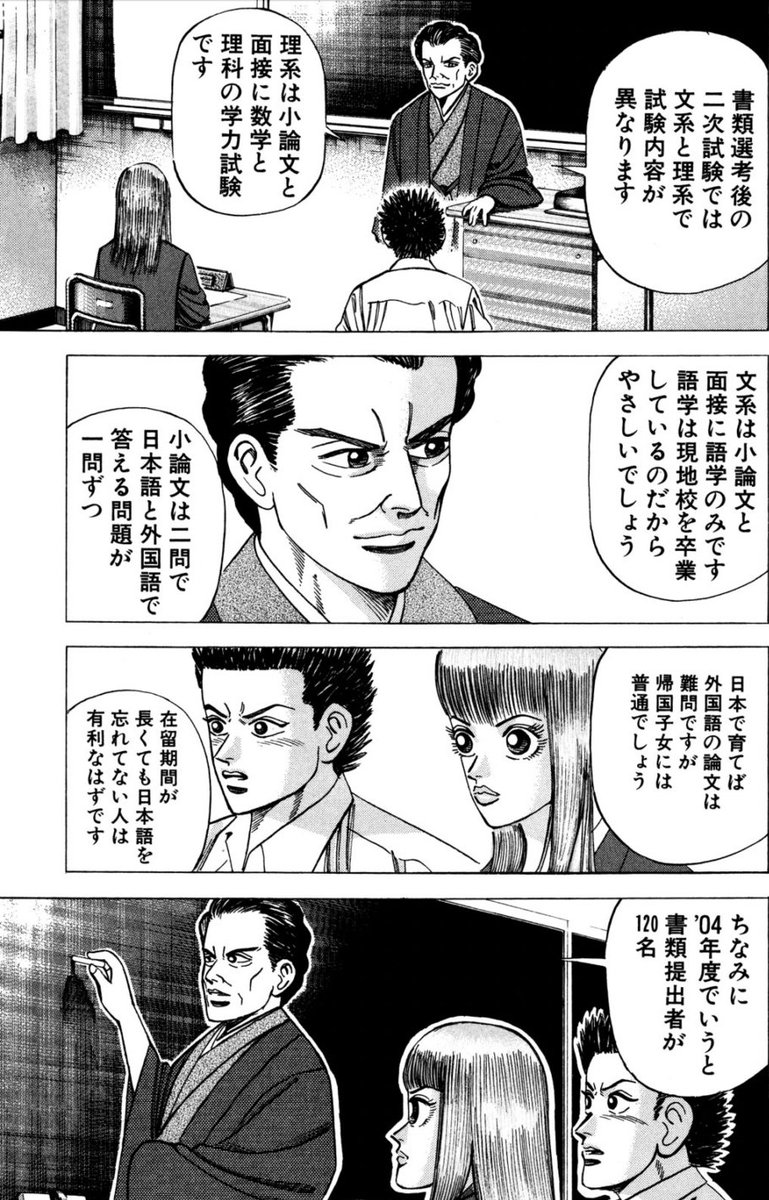ドラゴン現代文東大現代文を攻略する革命的参考書、104発売！！ On Twitter 【いくら時間をかけて考えても、相手の意図を 