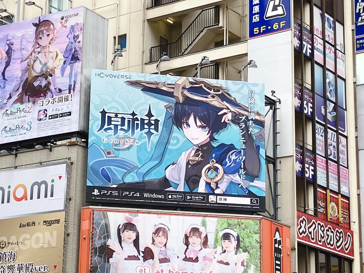 放浪者に変わってる！！！！