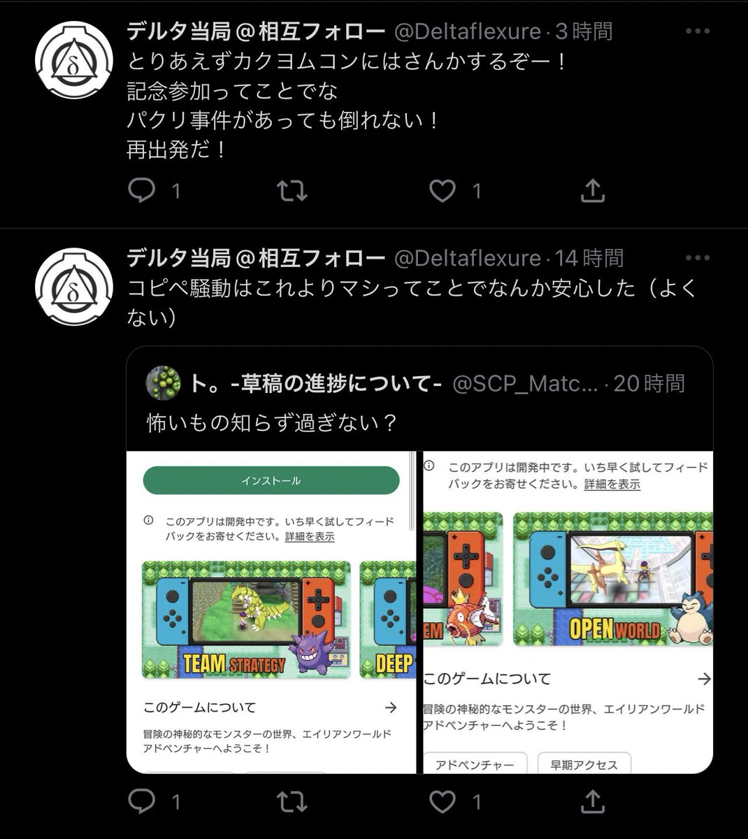 お（偽） 🐾 ® 💉💉💉💉 on Twitter: 