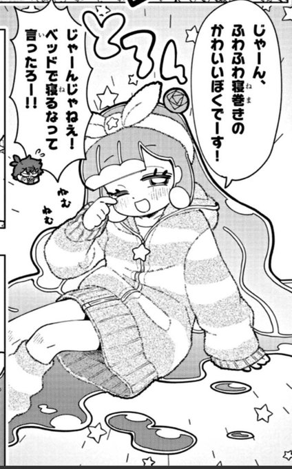 プニル...🤦‍♀️❤️ 