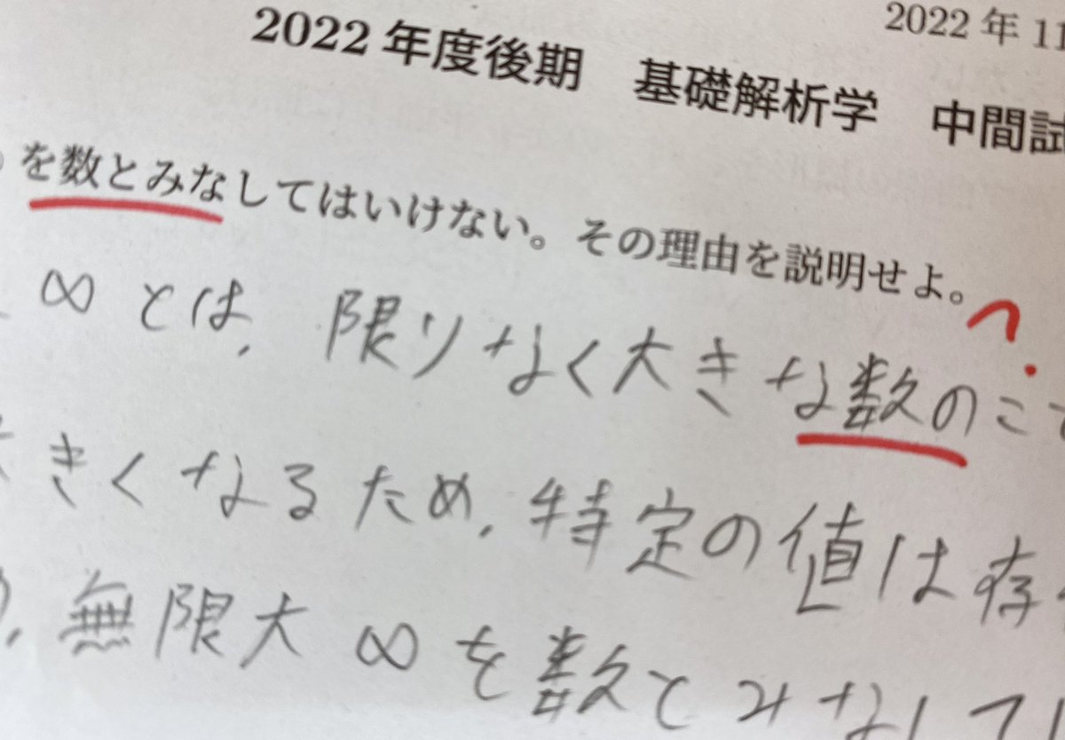 失点源何度見てもアホすぎて笑う