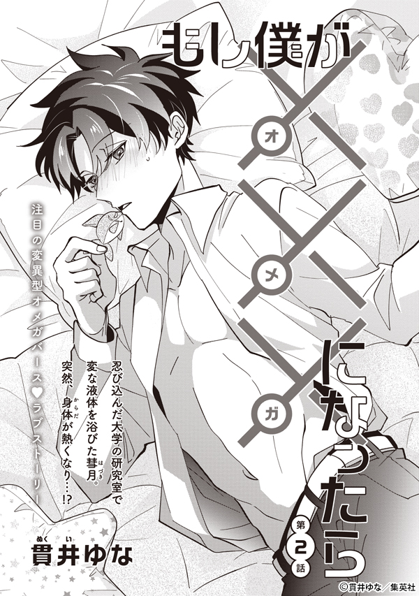 漣恋様❤️おまとめ専用ページです。10/6まで♡ 君恋 on X: 