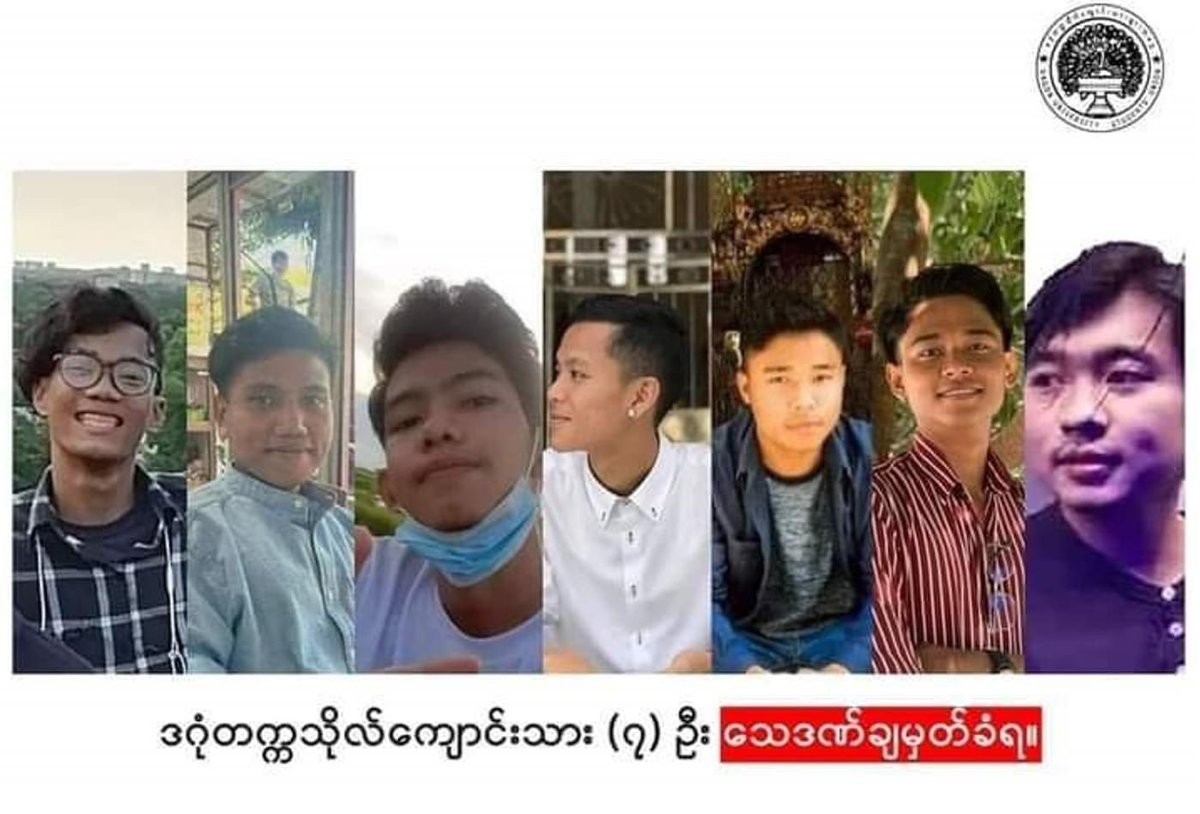 Khithitofficial's tweet photo. Breaking News- စစ်အာဏာရှင် ဆန့်ကျင်ရေး ဦးဆောင် လှုပ်ရှားသူ ဒဂုံ တက္ကသိုလ်ကျောင်းသား ၇ ဦးကို စစ်ကောင်စီတရားရုံးက  သေဒဏ် ချမှတ်
read more-> https://t.co/ArOfrgkpyU https://t.co/eNoPaTOd8f