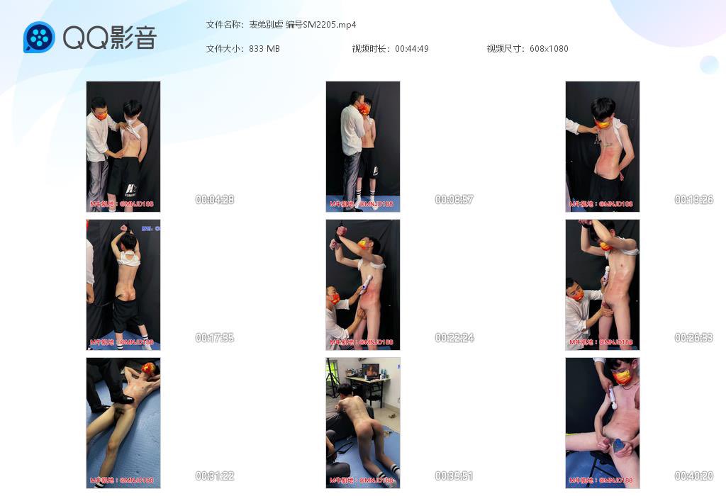 MNJD188's tweet photo. 表弟过来玩耍 
被虐，刺激   
完整版44分钟
#鞭抽 #打屁股 #直男 
#吊打 #多次射精 
#虐腹 #踩踏 #打飞机 https://t.co/nvfyJgqqoq