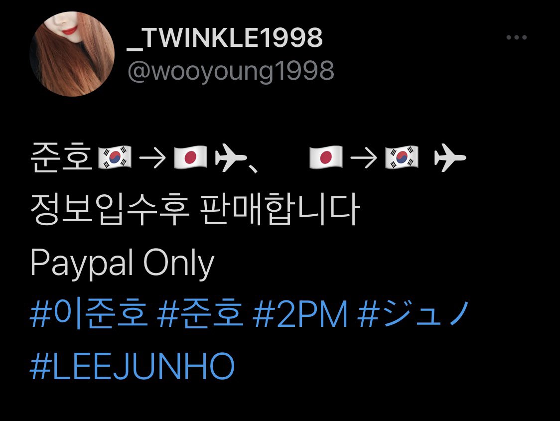 myWOOnderwall_'s tweet photo. Guys, do you remember 2PM’s stalker? 😟 I was looking for 장우영 tag and came across her, and I think she’s still harassing the members. 😰 She has a mental health problem, but still, please report and block her (@.wooyoung1998) account!! https://t.co/hULUXOcUa2