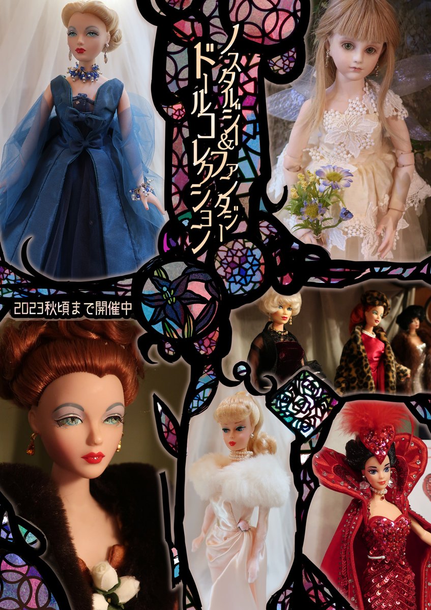 ５５％以上節約 創作人形作家三輪輝子 ポプリ入れ その他 - abacus-rh.com