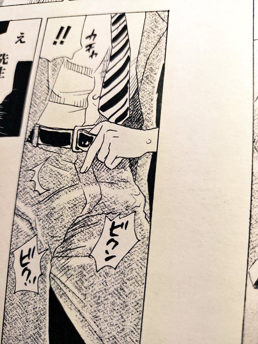 布があればセーフになる謎
#創作BL 
そもそもアウトなのも謎 