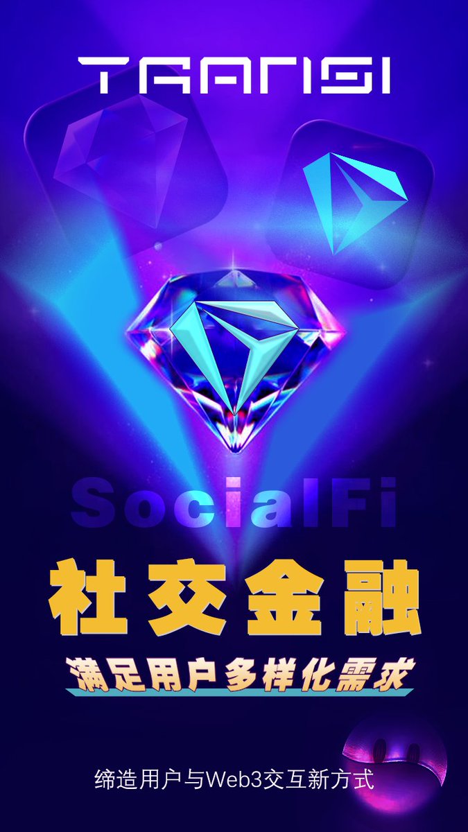 不一样的社交工具，不一样的意义，这就是时代文明的进步