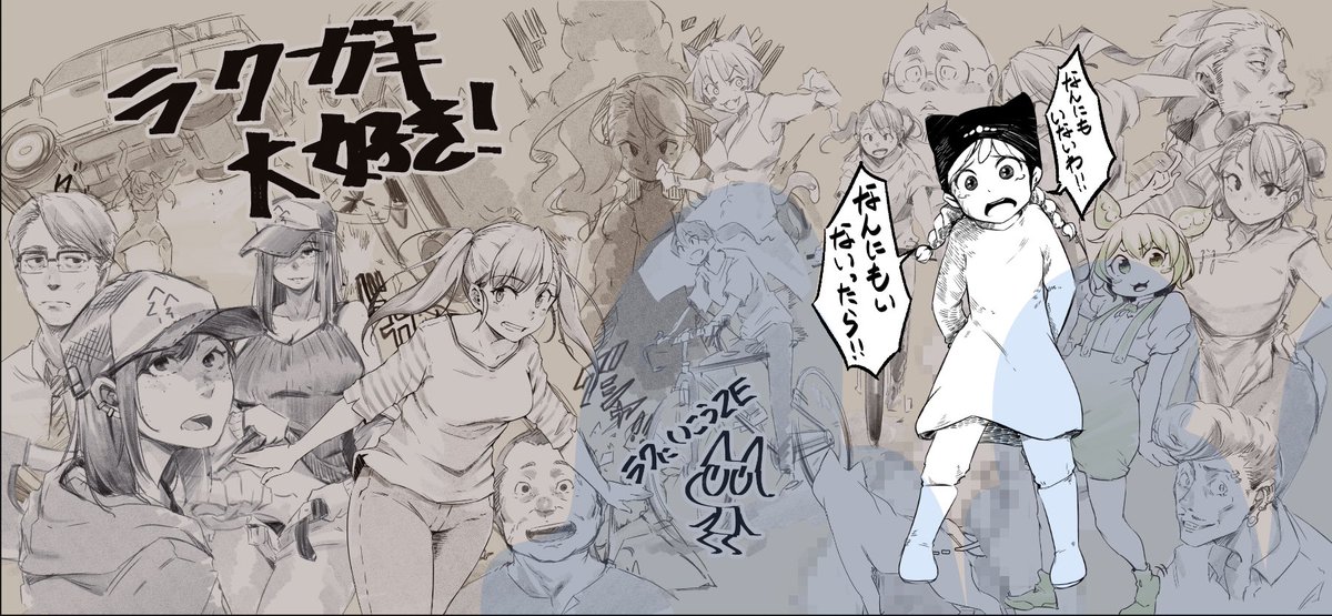 左がpixivにR18だからヘッダにしちゃダメ!って消されたまとめ絵なんだけど多分こいつがそうなのかな…なんか厳しくなったねpixivさんということで右が作り直したのものです 