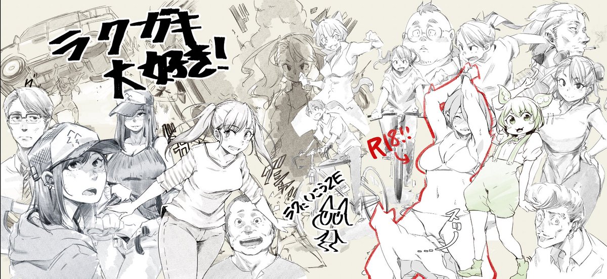 左がpixivにR18だからヘッダにしちゃダメ!って消されたまとめ絵なんだけど多分こいつがそうなのかな…なんか厳しくなったねpixivさんということで右が作り直したのものです 