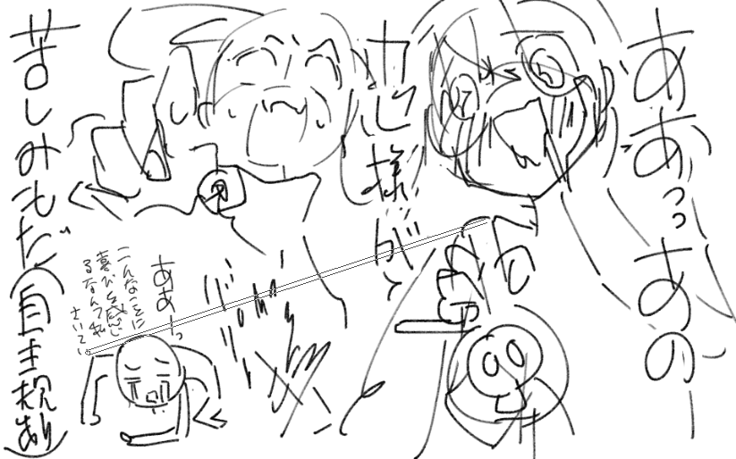 @PixivF_TL 
ラフだった 