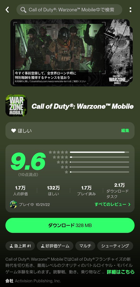 Snakiller_FPS's tweet photo. ふぅ( ´-` )
ポチッとなっと....
#Android_beta
#CoDWarZonemobile https://t.co/v2RlRI6LuB