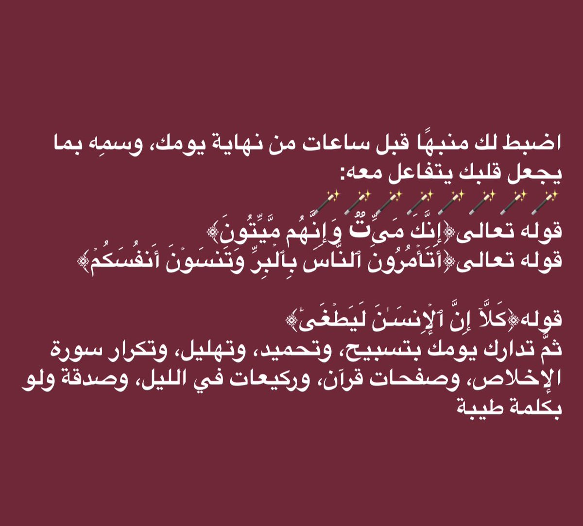 tabukgh tweet picture