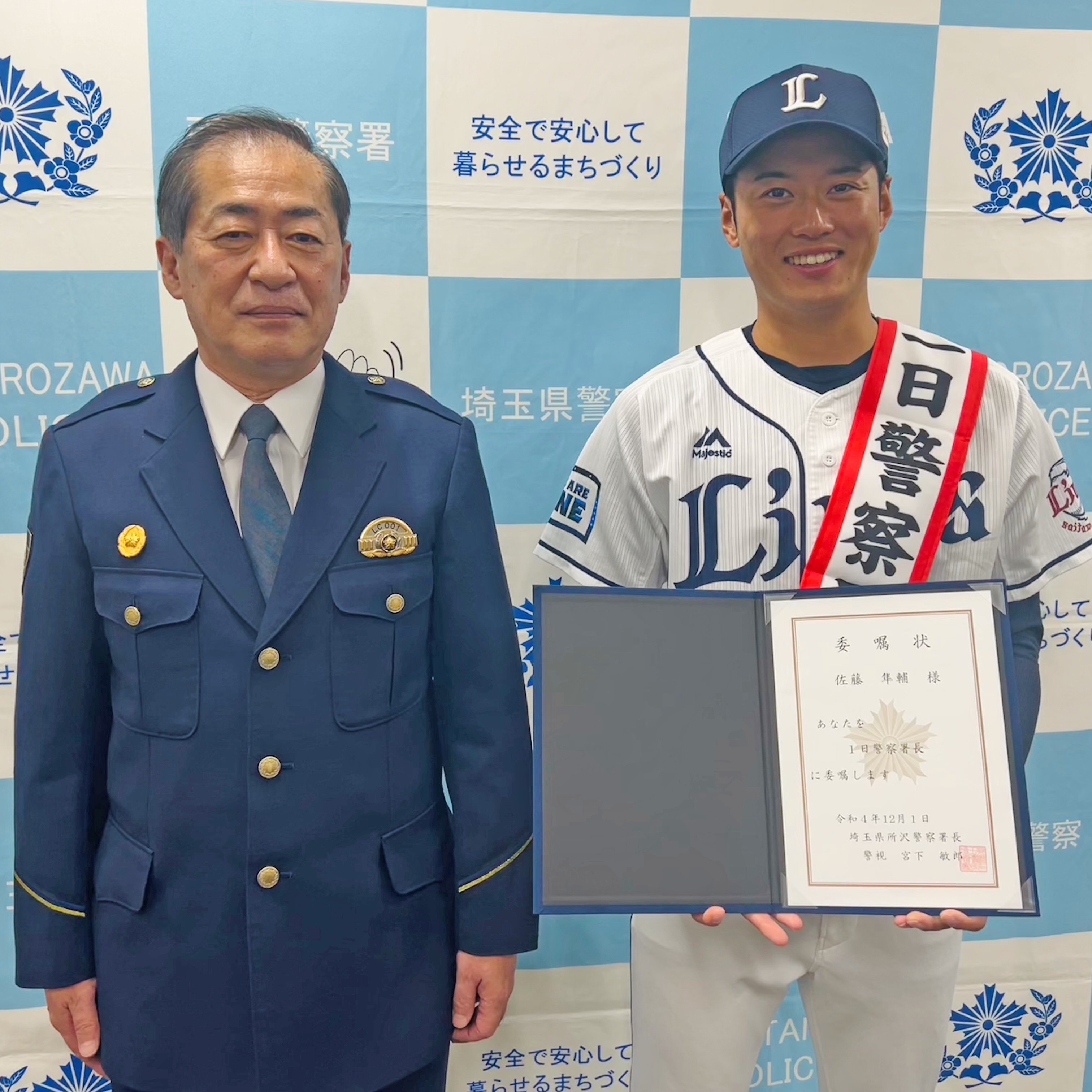 埼玉西武ライオンズ 佐藤隼輔 75周年 ユニフォーム L fanatics 野球