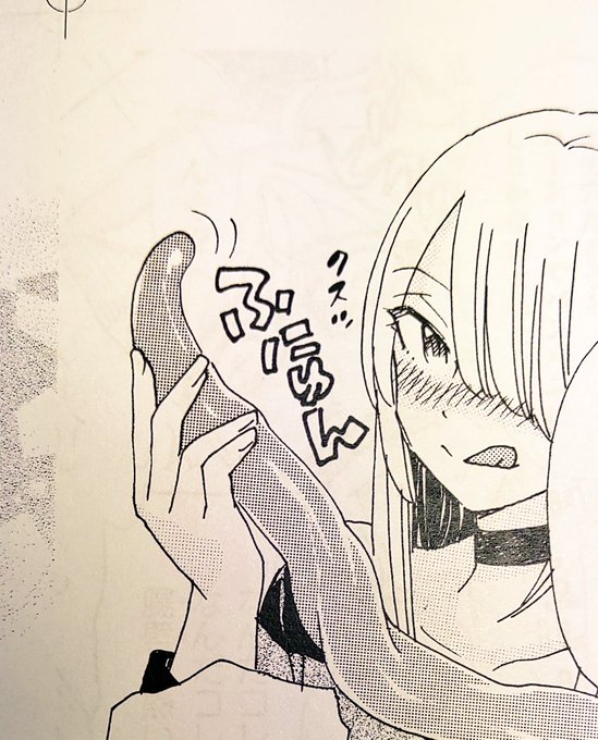 大魔王サカマタで検索するんじゃあねえぞ?絶対大魔王オリジナルSAKAMATAで検索するな?#創作BL 