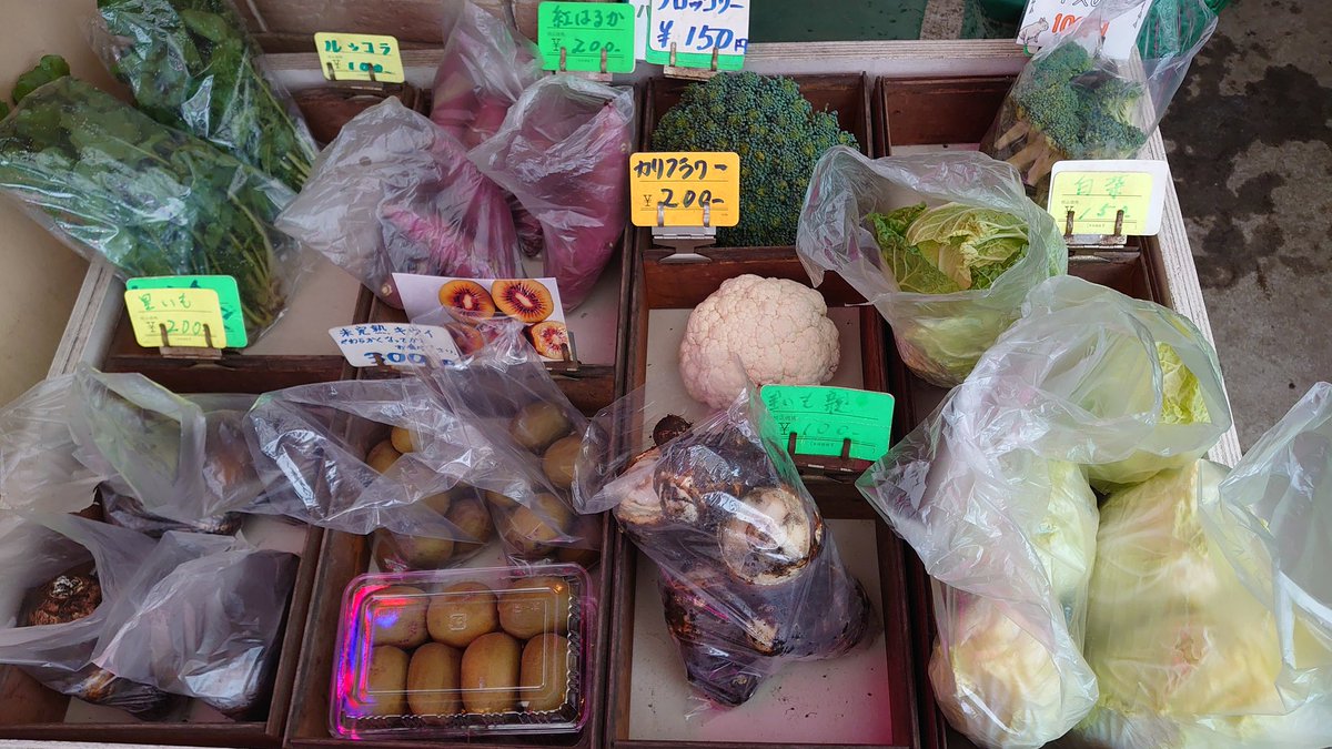 minor_farmer's tweet photo. 本日のお勧め野菜達です。 https://t.co/6gSLaezKC0