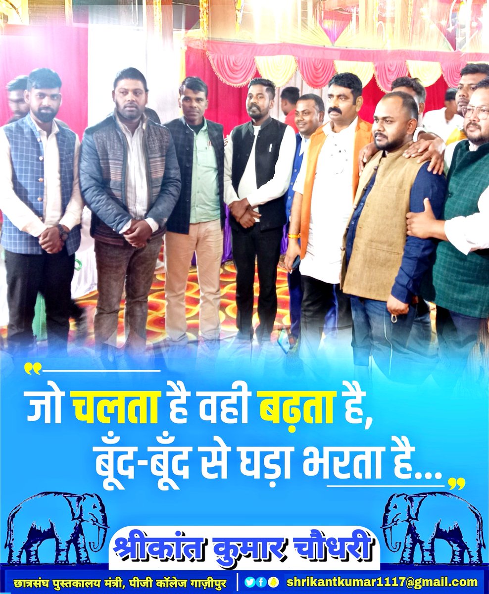 Shrikant_netaji's tweet photo. "बहादुर वो नहीं होते जो युद्ध जीतते हैं.
बहादुर वो होते हैं जो हमेशा लड़ने को तत्पर रहते हैं, कभी हार नहीं मानते." https://t.co/gmYZ7sn64q