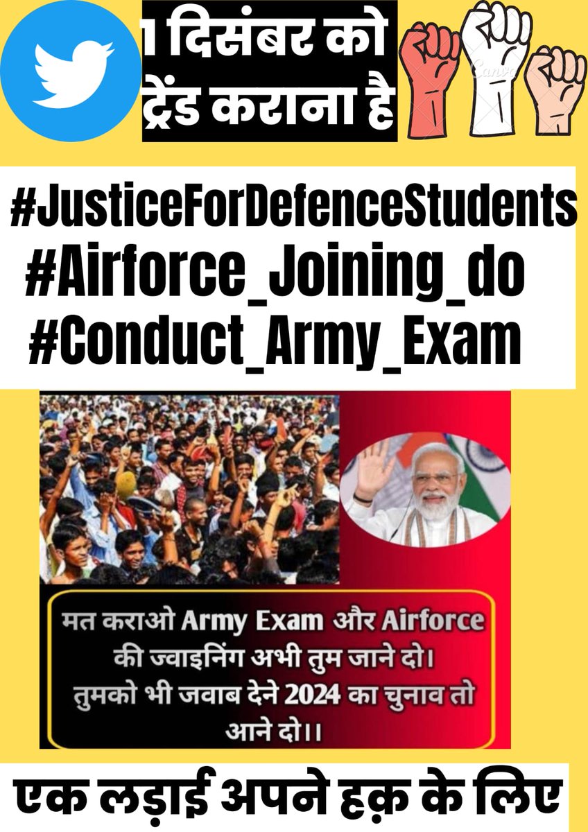 anoopyadav990's tweet photo. We Want Our Joining Letter anyhow 🥺. November 2020 me exam huya 2021 Feb-March me Running aur Medical hua aur 1.5 year baad govt ne recruitment process cancel kr diya💔 
 #JusticeForDefenceStudents @pbhushan1 @RahulGandhi @ajitanjum @AnumaVidisha https://t.co/tOtLQiwiRV