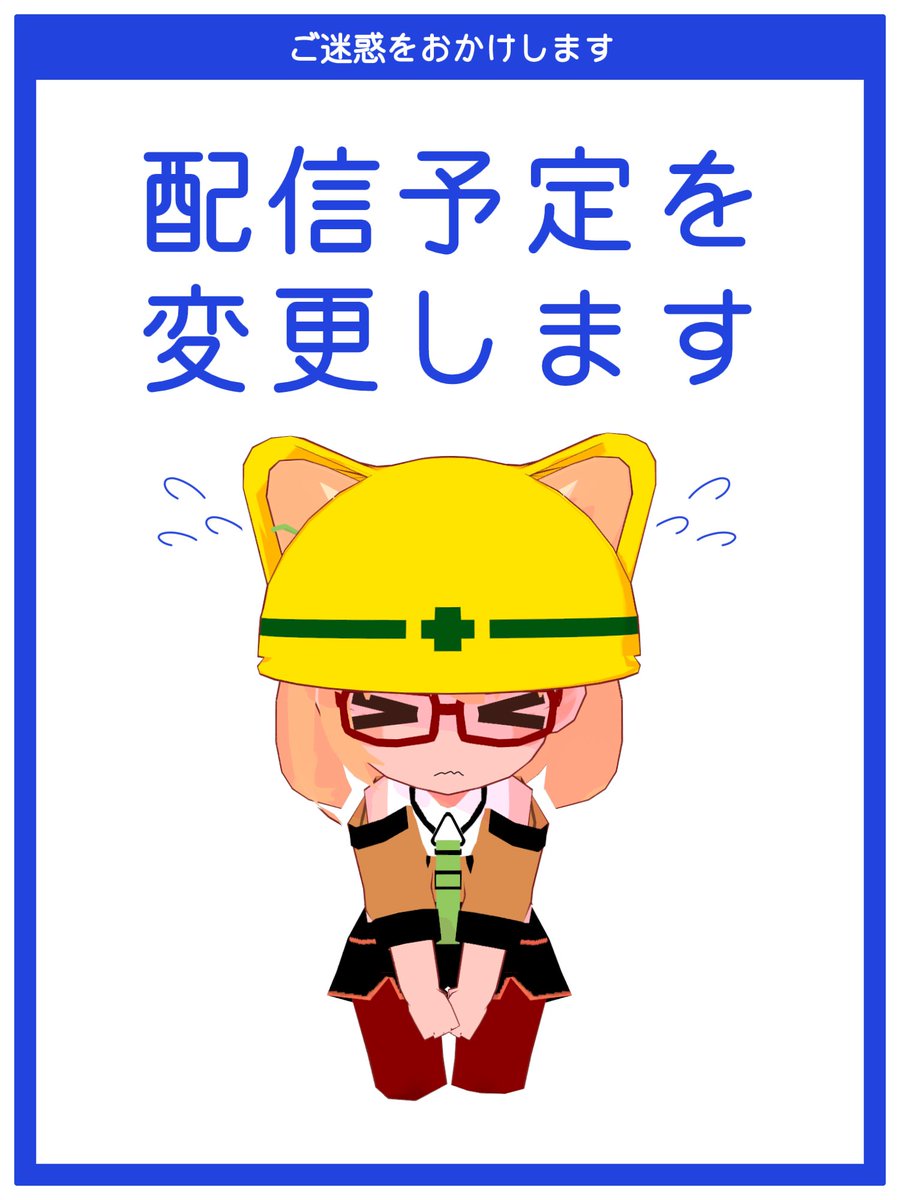 2日(金) 16:00～ でよろしくお願いします 