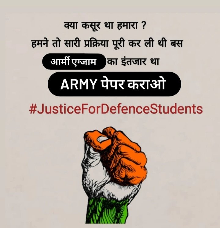 PremKum77091546's tweet photo. #justicefordefencestudents 
#justiceForDefenceStudents https://t.co/buya7MAz3n