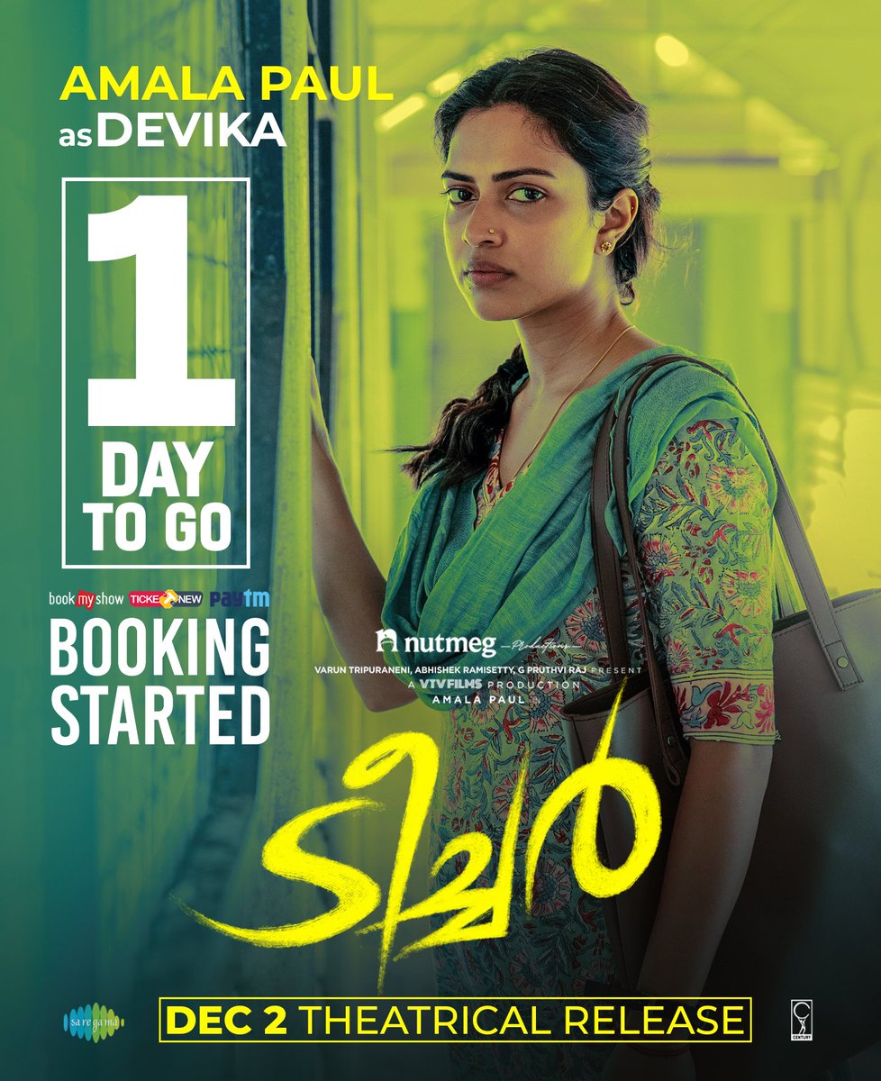 Teacher - in theatres near you from tomorrow. Go ahead and make your booking!

#TheTeacher #NeverForgiveNeverForget #TheTeacherFromDec2  #amalapaul