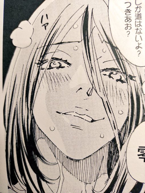 いびつなゲス笑顔には相手への愛しさと執着が混ざってないとシコりみが下がる
#創作BL 