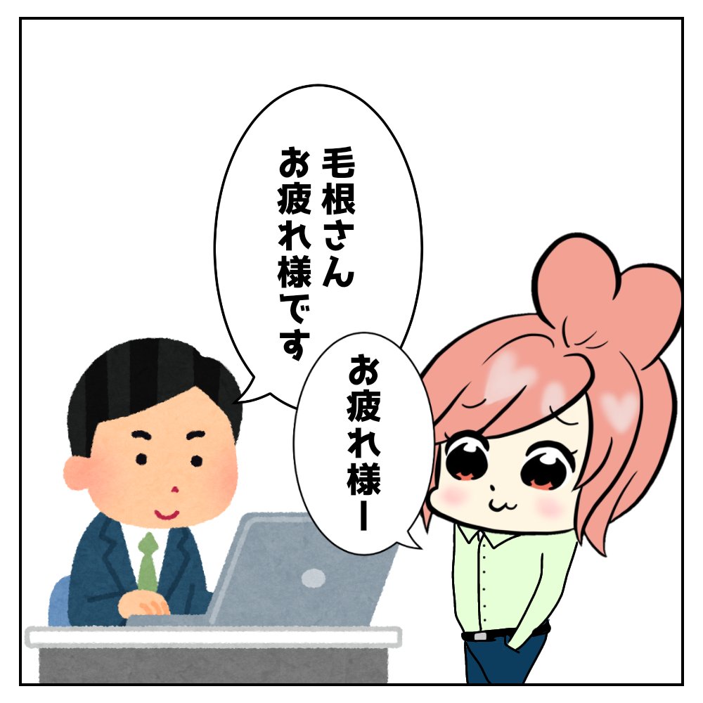 毛根女子 tweet media