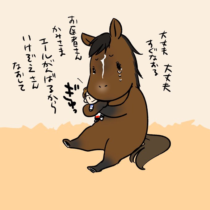 メイケイエール のイラスト マンガ作品 273 件 Twoucan