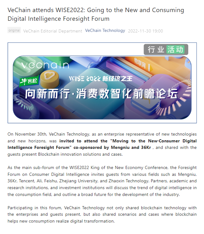eisenreich's tweet photo. VeChain x WISE2022
"On November 30th, VeChain was invited to attend the 'New Consumer Digital Intelligence Foresight Forum' co sponsored by Mengniu and 36Kr, and shared innovative #blockchain solutions and use cases." ⛓️
#VeChain $VET #Sustainability #Business #Tech #WISE2022 https://t.co/kcxBO5xyoB
