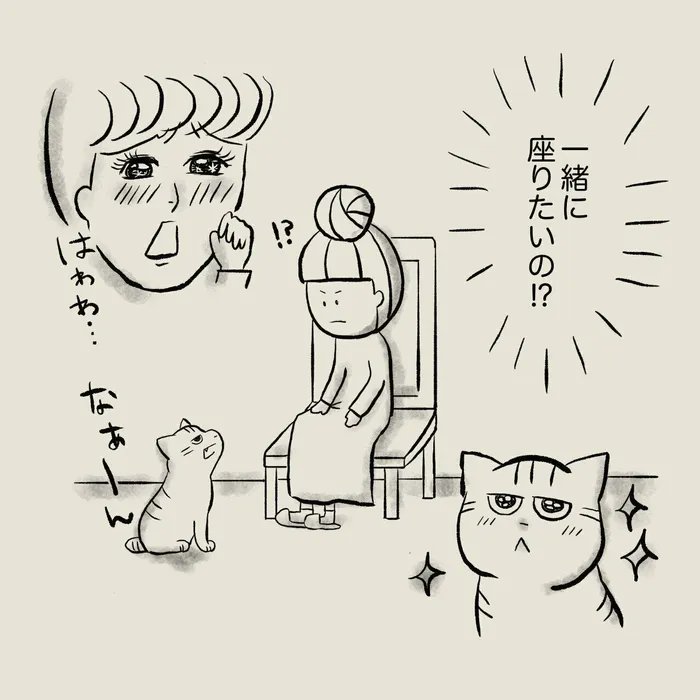 傍に来て甘えた声で鳴いたと思いきや…相変わらずそっけないのが猫【連載】交通事故にあった猫を拾いました#91|ねこのきもちWEB MAGAZINE https://t.co/x6c6RwGSxi 