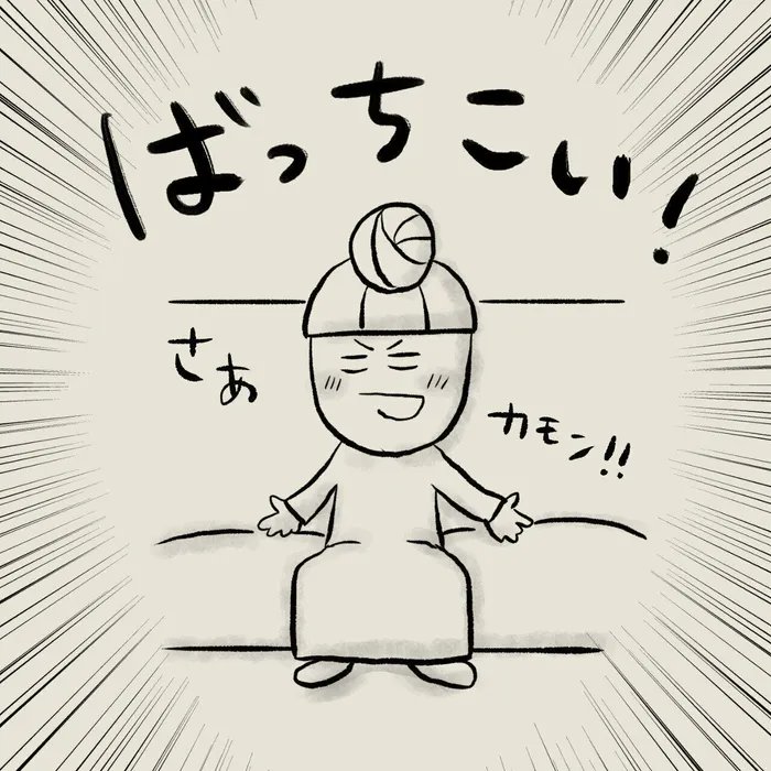 傍に来て甘えた声で鳴いたと思いきや…相変わらずそっけないのが猫【連載】交通事故にあった猫を拾いました#91|ねこのきもちWEB MAGAZINE https://t.co/x6c6RwGSxi 