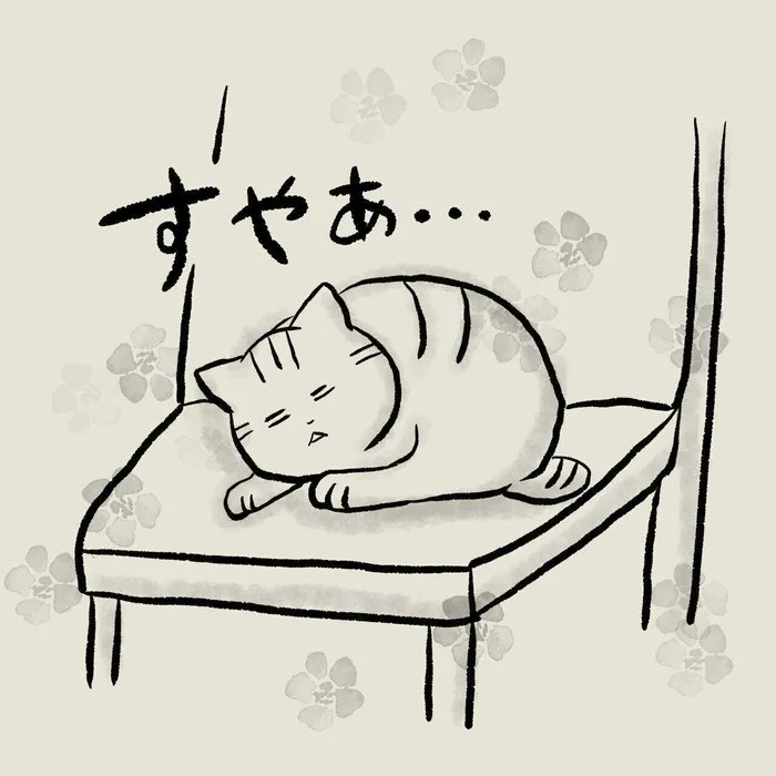 傍に来て甘えた声で鳴いたと思いきや…相変わらずそっけないのが猫【連載】交通事故にあった猫を拾いました#91|ねこのきもちWEB MAGAZINE https://t.co/x6c6RwGSxi 