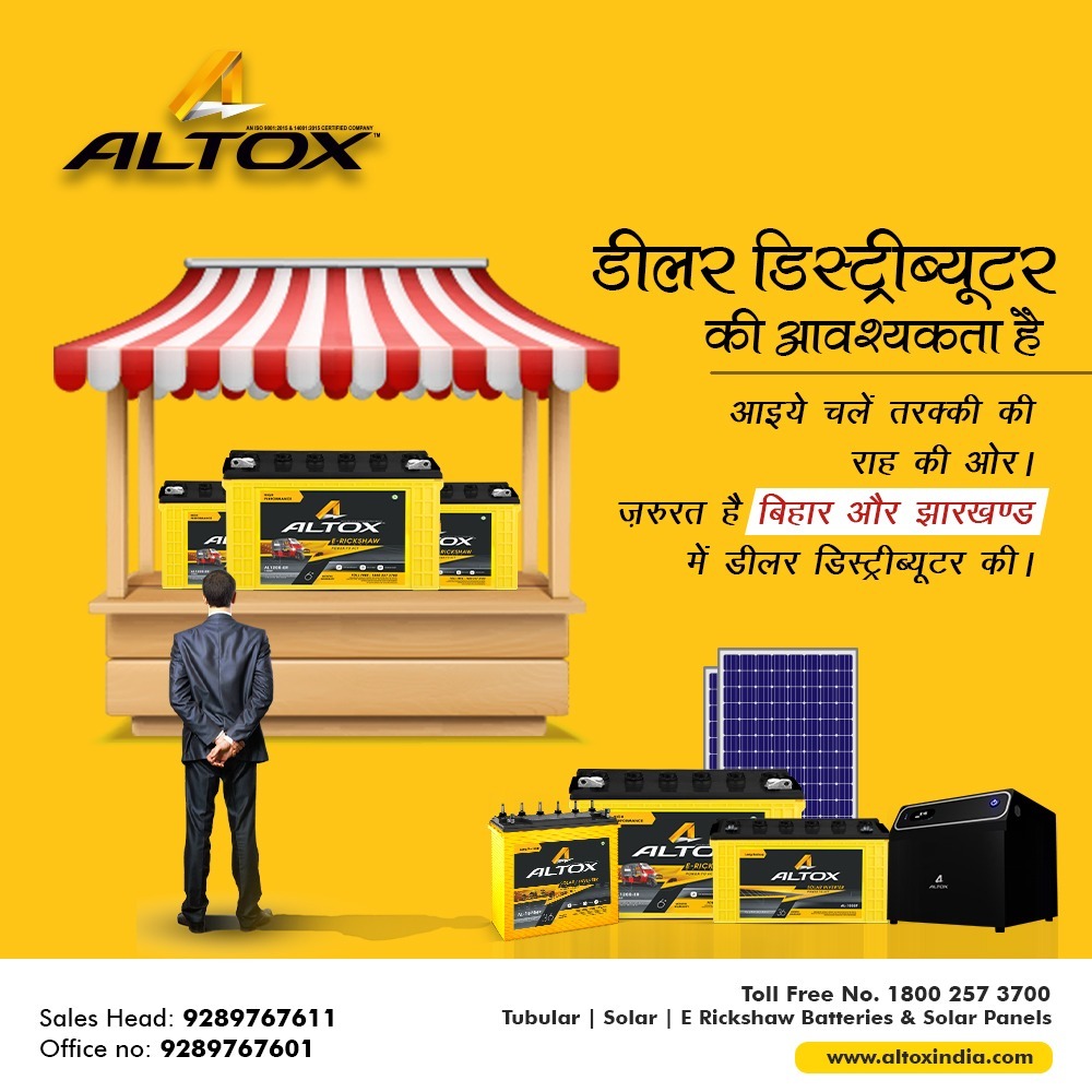 AltoxIndia's tweet photo. U.P आधारित बैटरी निर्माता Altox को आवश्यकता है डीलरस और डिस्ट्रीब्यूटरस की। 
Altox उच्च क्वालिटी इन्वर्टर, सोलर और ई-रिक्शा बैटरी प्रदान करते हैं। 
ज़्यादा जानकारी के लिए जल्द ही संपर्क करें।
.
For more query 👇
.
Call: 18002573700
Visit:  https://t.co/Bo9qmDRK2g
.
 #dealership https://t.co/KA1C1R0ft9