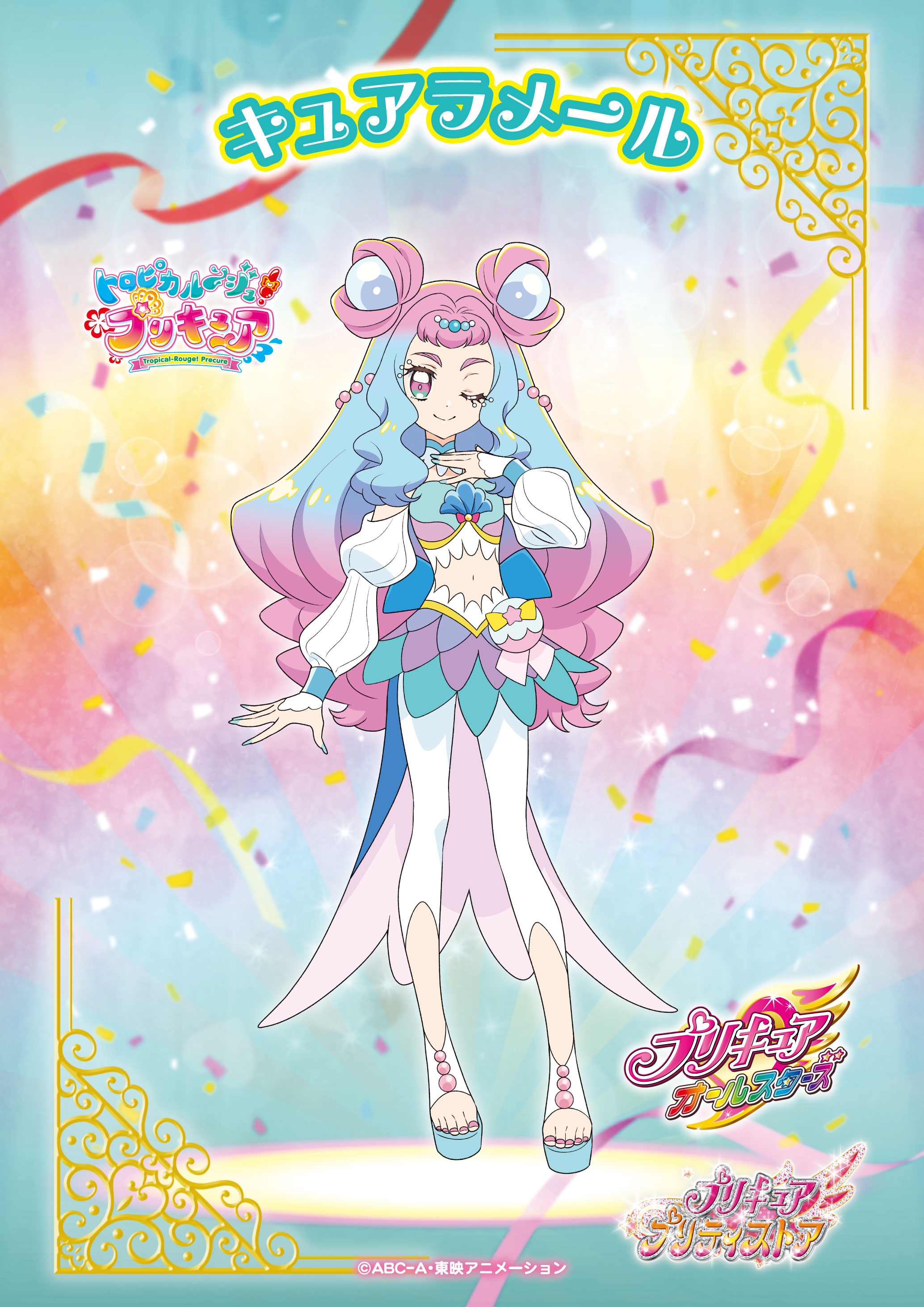 プリキュアストア限定 プリティピックアップ アクリルスタンド