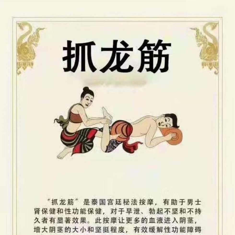 danni8883's tweet photo. 需要体验正宗抓龙筋
要提前预约
以预约成功为主
#上海抓龙筋 https://t.co/LlX9pVr4i1