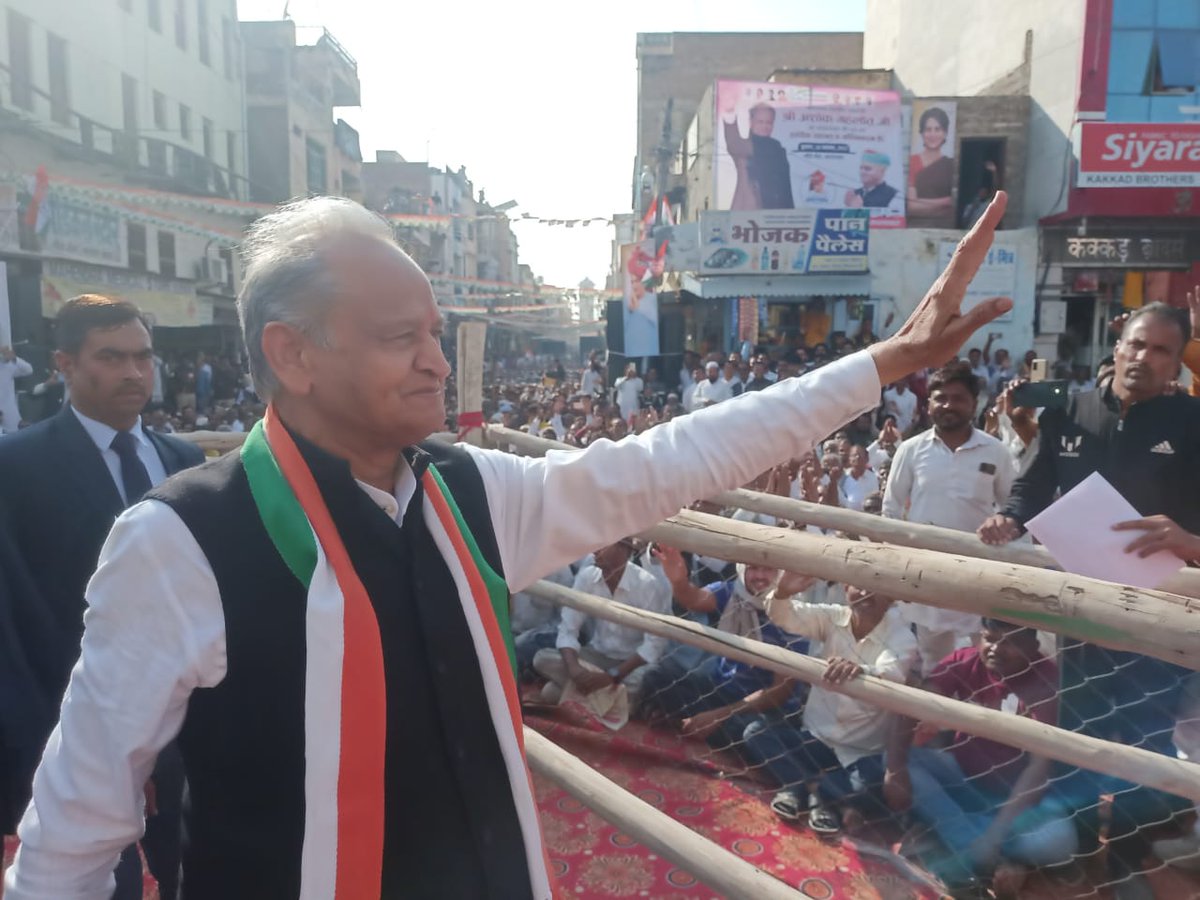 आज भी विश्रास है जननायक पर 28000cha को और उनकी फैमैली को यह ही भला करैगे <a href="/ashokgehlot51/">Ashok Gehlot</a> <a href="/PSKhachariyawas/">Pratap Khachariyawas</a>