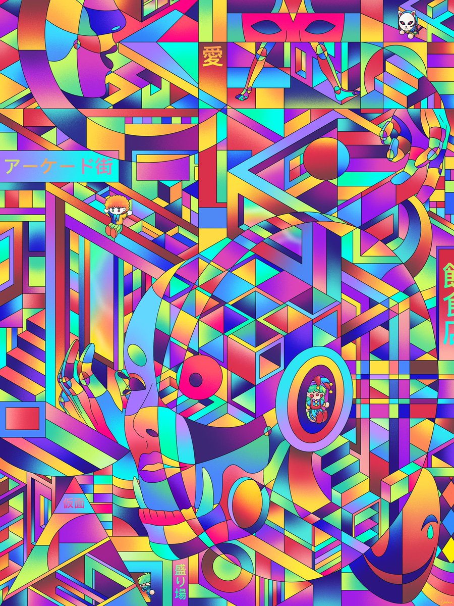 Gm! 
Hello December ✨❄️☃️
a month of lights, snow and feast