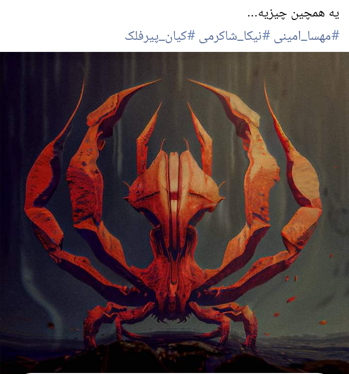 iranmana0's tweet photo. https://t.co/8PLl5FxHko