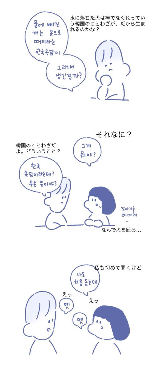 تويتر 9 Quillustration