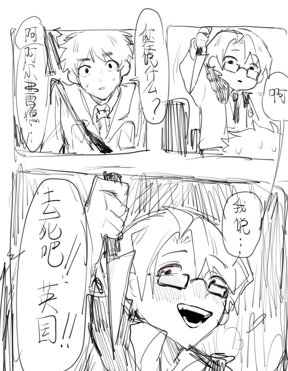 Ashao1123's tweet photo. https://t.co/gZCHDnJyz9