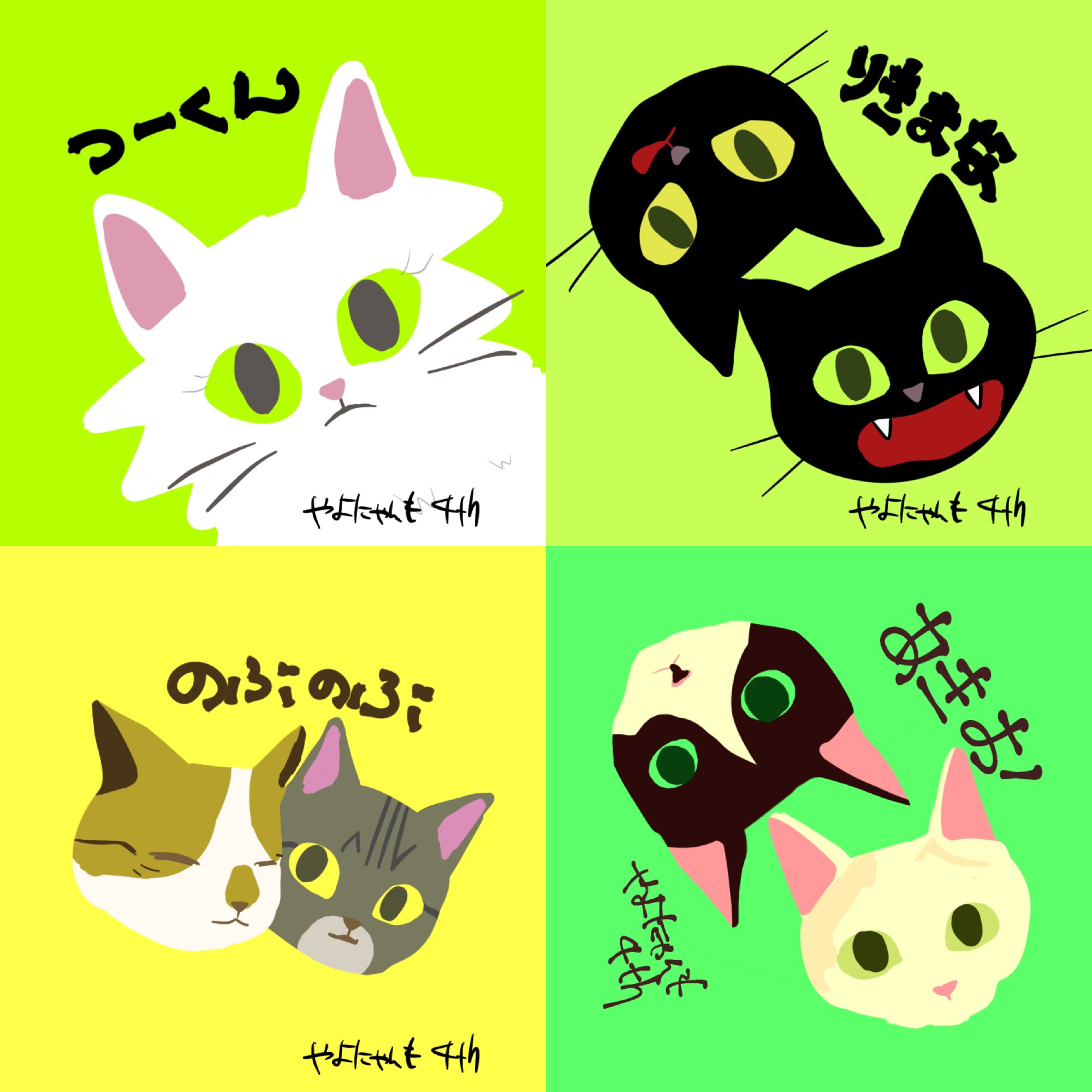 やよにゃん様 専用ページ | csm.cg