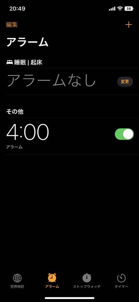 @FIFAWorldCup_JP 一発勝負よ🇯🇵🟦⏰ 