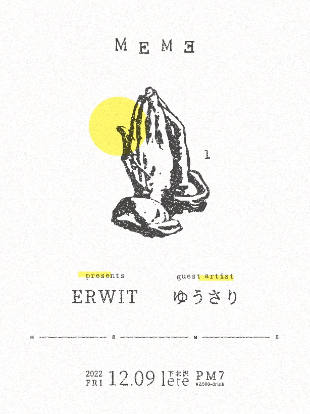 yuusarimusic's tweet photo. ＊ 演奏予定 ＊

12/9(金) 下北沢 lete
“MEME ＃1“

15名限定、ERWITさんとツーマンライブです。椿三期と二重奏にて出演いたします。

開場19:00/開演19:30
¥2500+1D

✴︎共演
ERWIT

✴︎ご予約
erwit.jp@gmail.com
件名に「12/9 チケット予約」
内容に「お名前と人数」をご記入し、ご連絡ください。 https://t.co/0skH8D8B1o
