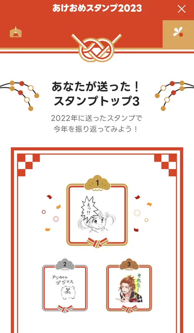 😆け〜くんスタンプ本当に使いやすい 